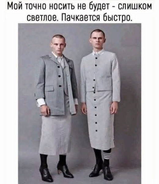 Мем Мем