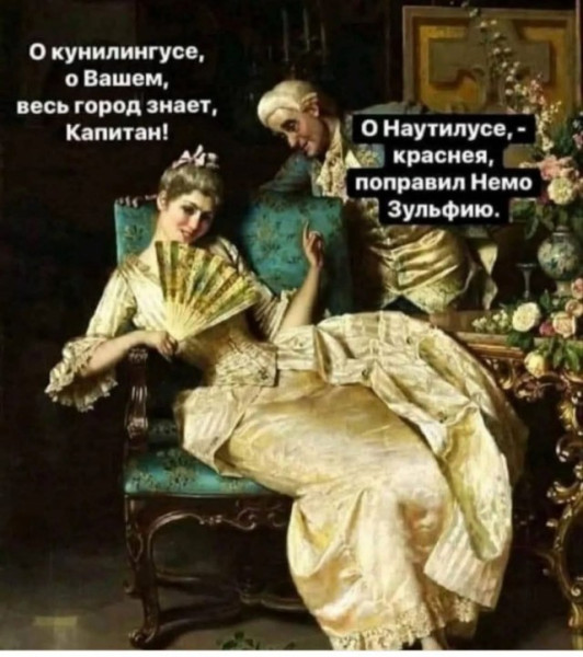 Мем Мем