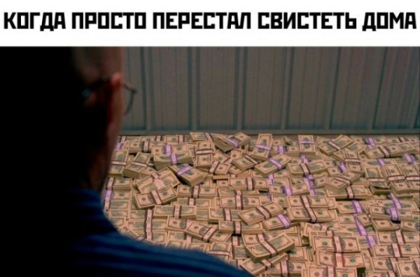 Мем Мем