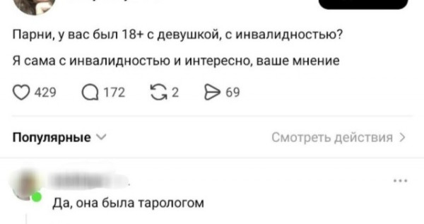 Мем Мем