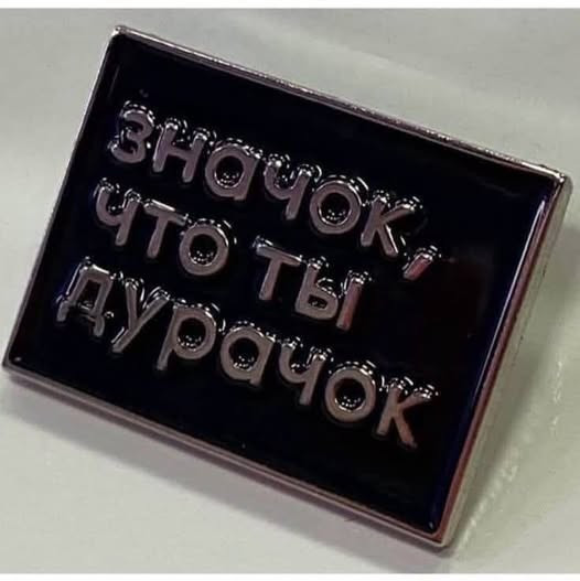 Мем Мем