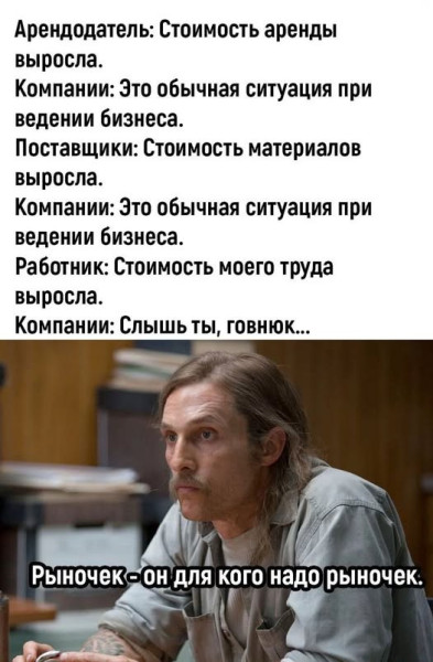 Мем Мем
