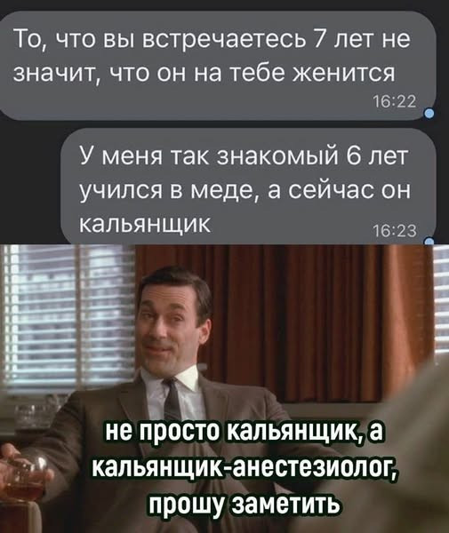 Мем Мем