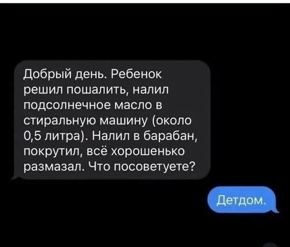Мем Мем