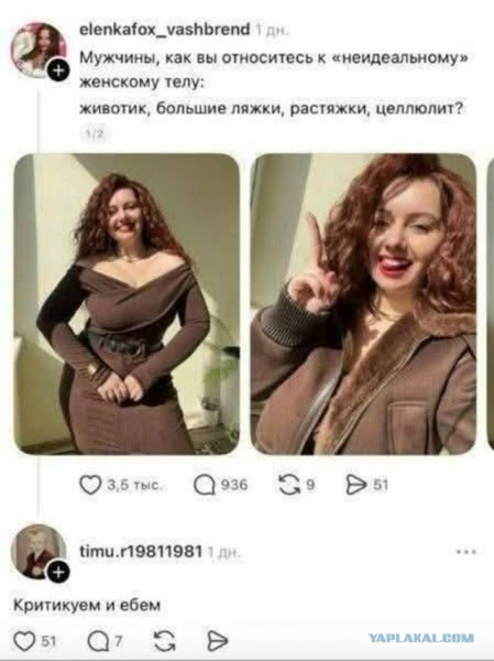 Мем Мем