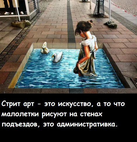 Мем, Лис Интересный Мем, Лис Интересный