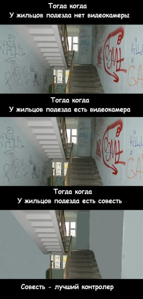 Мем, Лис Интересный Мем, Лис Интересный