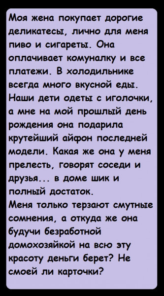 Мем, Лис Интересный Мем, Лис Интересный