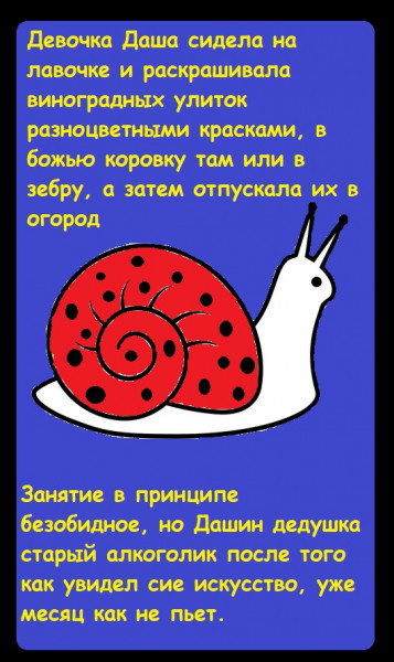 Мем, Лис Интересный Мем, Лис Интересный
