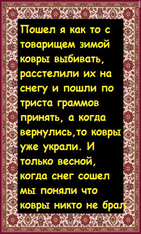 Мем, Лис Интересный Мем, Лис Интересный