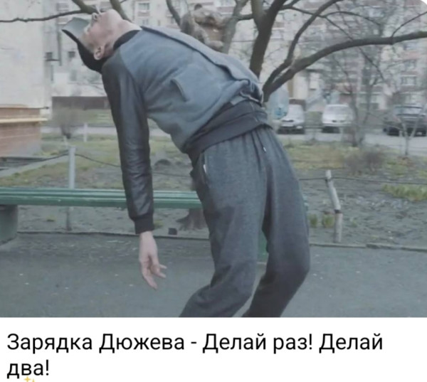 Мем, Ashmedai Мем, Ashmedai