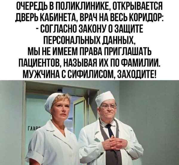 Мем, Ashmedai Мем, Ashmedai