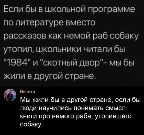 Мем, Ashmedai Мем, Ashmedai