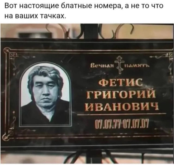 Мем, Ashmedai Мем, Ashmedai