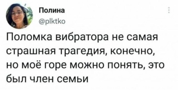 Мем, Ashmedai Мем, Ashmedai
