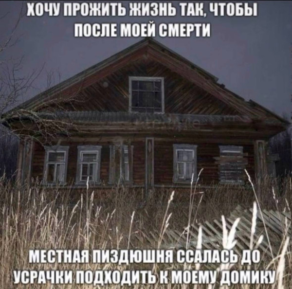 Мем, Ashmedai Мем, Ashmedai