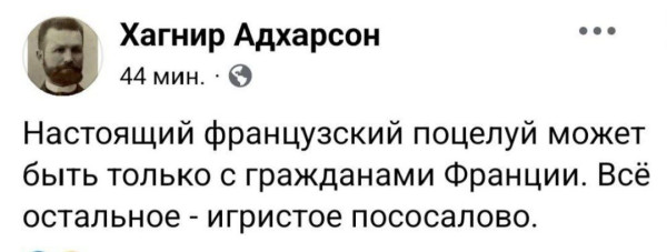 Мем, Ashmedai Мем, Ashmedai