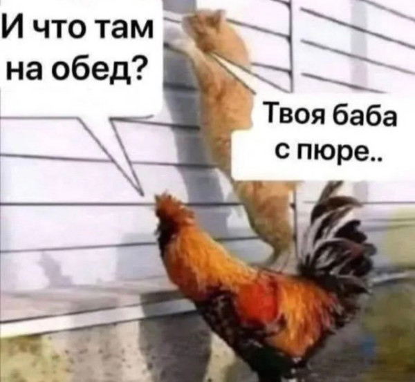 Мем, Леонид Хлыновский Мем, Леонид Хлыновский
