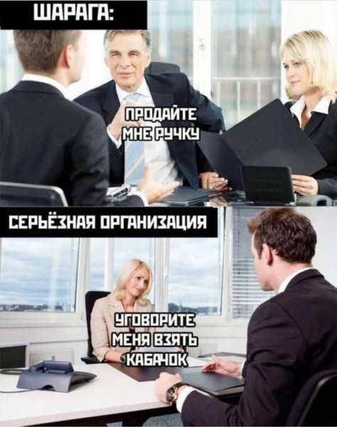 Мем, Леонид Хлыновский Мем, Леонид Хлыновский
