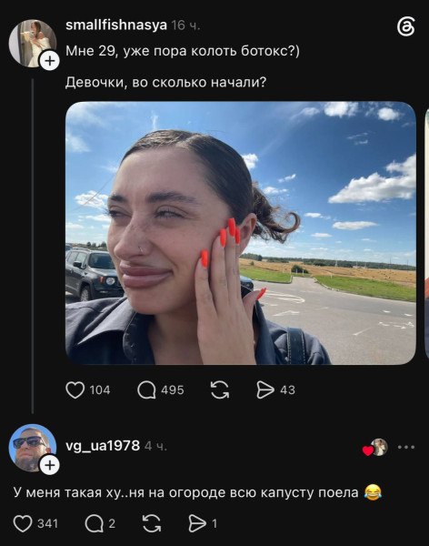 Мем, Mghost Мем, Mghost