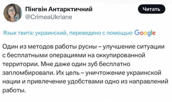 Мем: Для Гааги!, Максим Камерер Мем: Для Гааги!, Максим Камерер