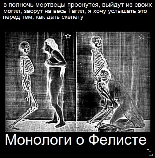 Мем: Музей народного творчества, Кондратъ