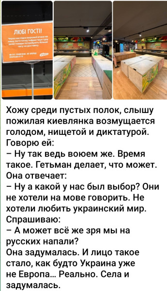 Мем: Рыдале всей маршруткой, Максим Камерер Мем: Рыдале всей маршруткой, Максим Камерер