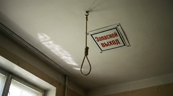 Мем: Запасной выход, Синг Мем: Запасной выход, Синг