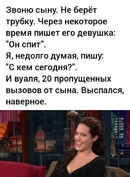 Мем, Антиклептократ Мем, Антиклептократ