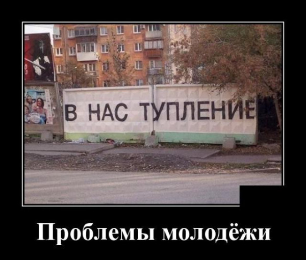Мем, Антиклептократ