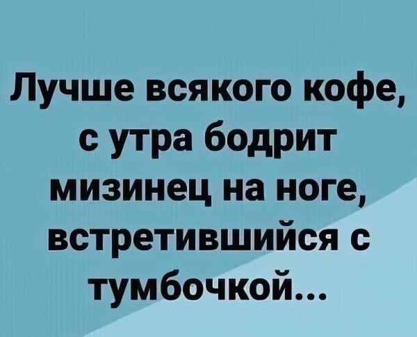 Мем, Ashmedai Мем, Ashmedai