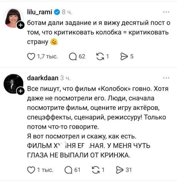 Мем, Ashmedai Мем, Ashmedai