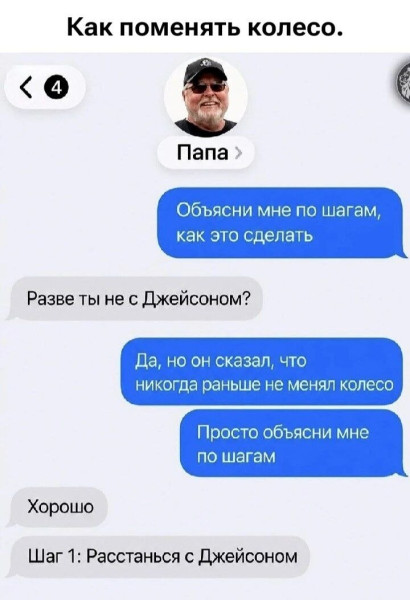Мем, Ashmedai Мем, Ashmedai