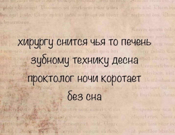 Мем, Ashmedai Мем, Ashmedai