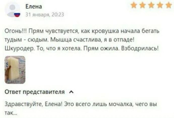 Мем, Ashmedai Мем, Ashmedai