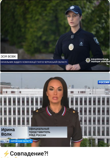 Мем, Ashmedai