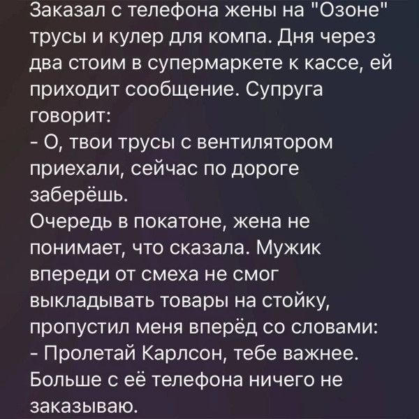 Мем, Hendry Мем, Hendry