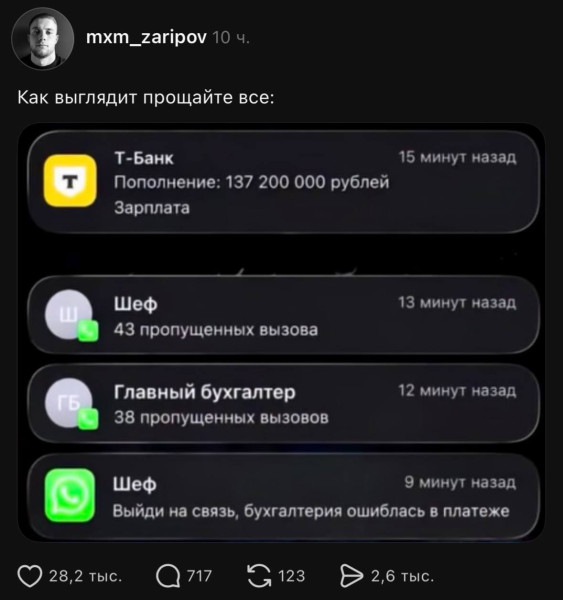 Мем, Mghost
