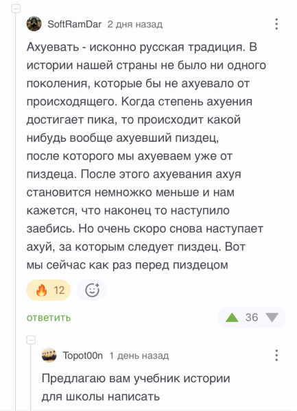 Мем, Mghost Мем, Mghost