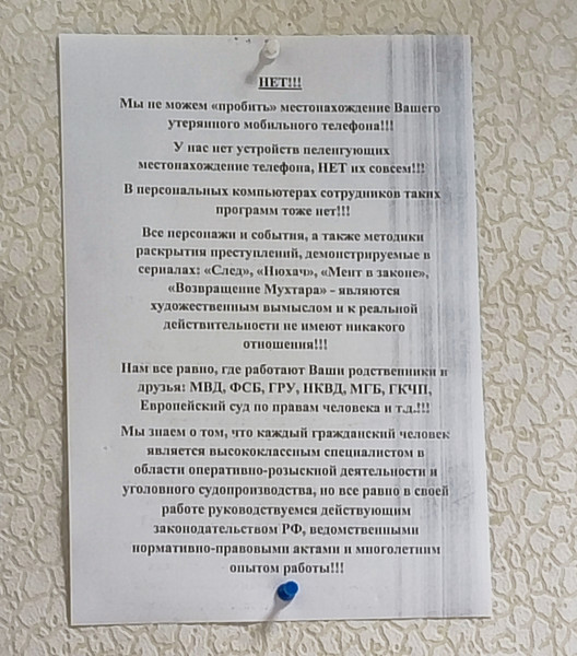 Мем, Mghost Мем, Mghost