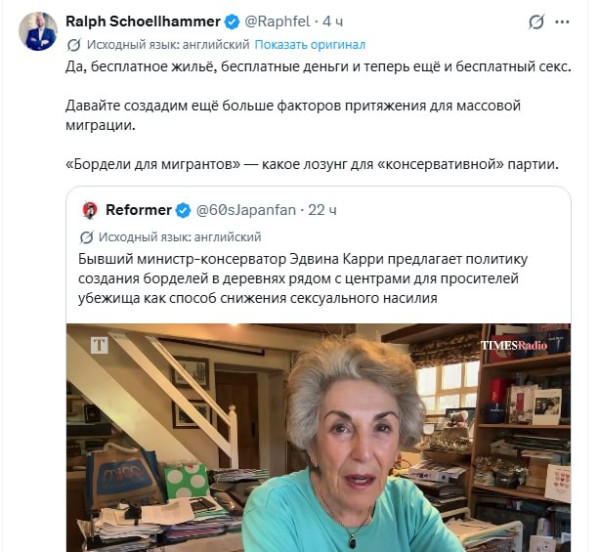 Мем, Правдоруб Адекват