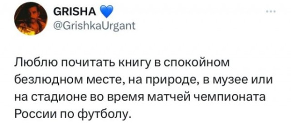 Мем