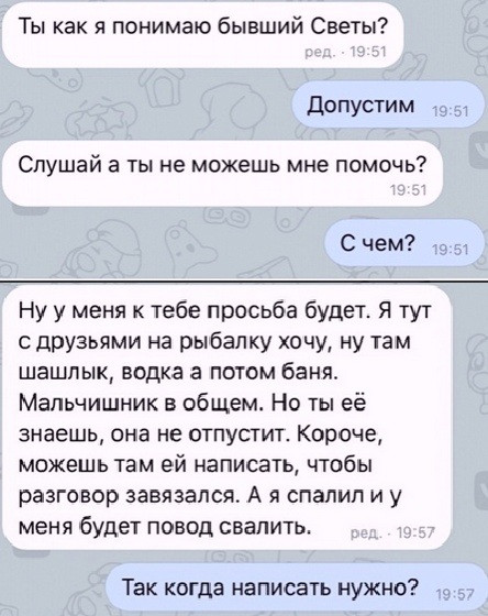 Мем