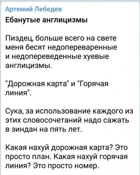 Мем Мем