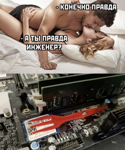 Мем