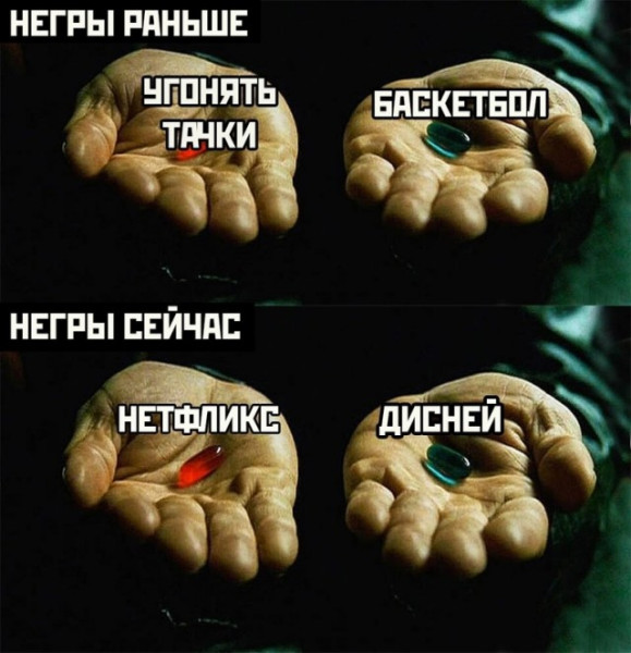 Мем