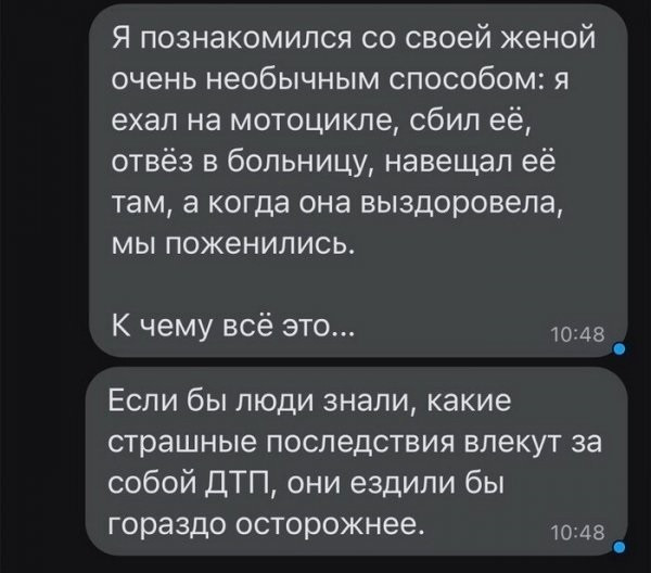 Мем