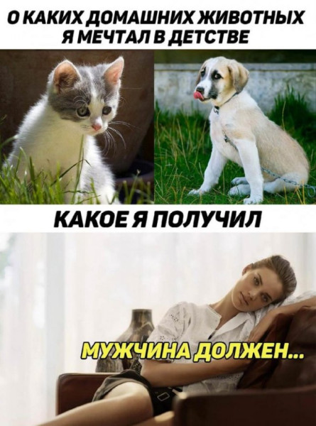 Мем