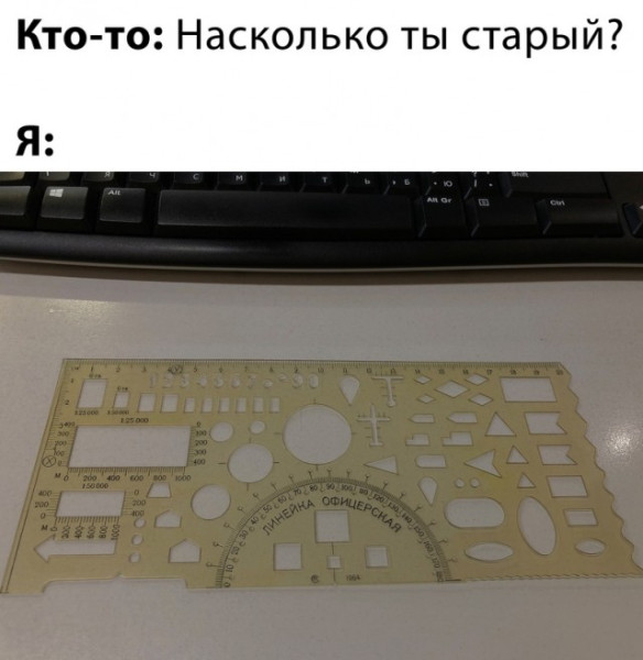 Мем Мем
