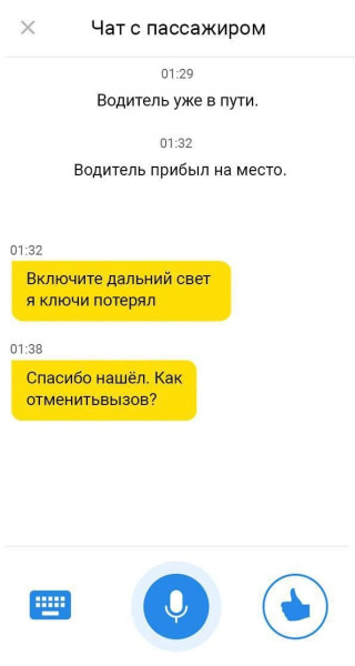 Мем: Ключи потерял, RusLan2025